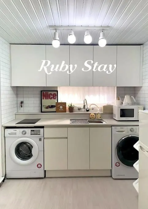 Ruby Stay Σεούλ 0*,